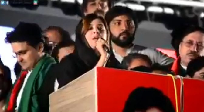 “تم 22لوگوں کو تو خرید سکتے ہوں لیکن 22کروڑ عوام کو نہیں خرید سکتے “زرتاج گل کا لاہور جلسے سے خطاب