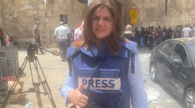 اسرائیلی فورسز کی فائرنگ، الجزیرہ کی خاتون رپورٹر شہید