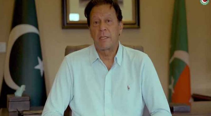 غلام، جھوٹے اور کرپٹ مافیا کو کبھی تسلیم نہیں کریں گے، عمران خان