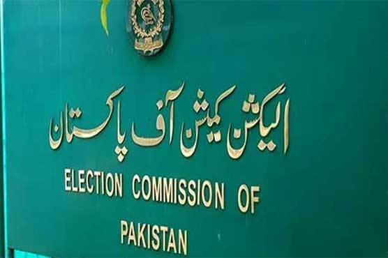 الیکشن کمیشن: پی ٹی آئی کے منحرف اراکین نے تحریری جوابات جمع کرا دیئے