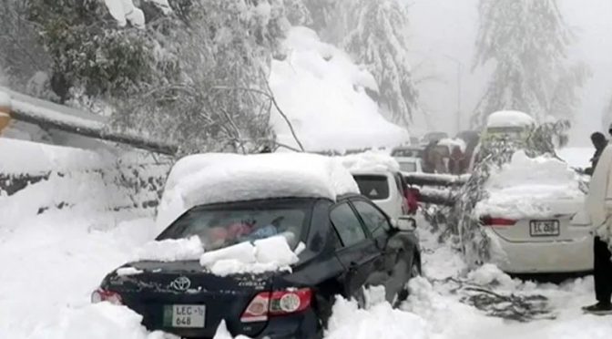 سانحہ مری کیس کا فیصلہ محفوظ