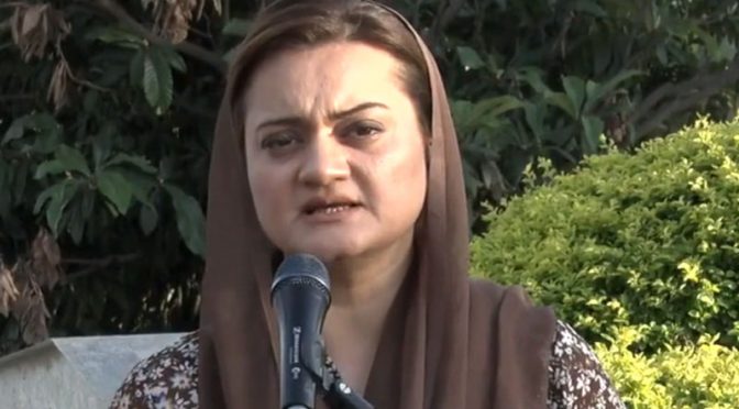 عمران خان مہنگائی اور معاشی تباہی کا حساب دیں، مریم اورنگزیب