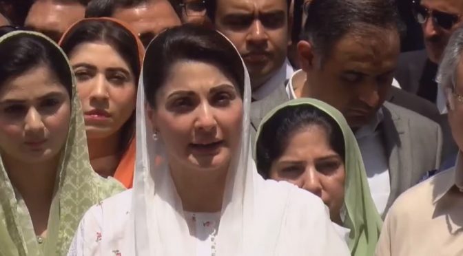 نیب آج تک میرے خلاف کیس میں کوئی ثبوت پیش نہیں کرسکا: مریم نواز