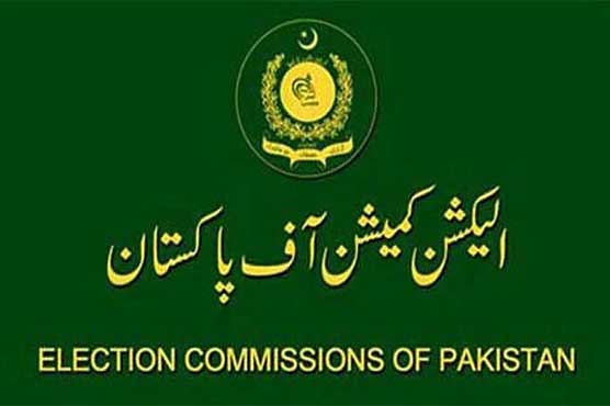 الیکشن کمیشن نے پی ٹی آئی منحرف اراکین پنجاب اسمبلی کو ڈی سیٹ کردیا