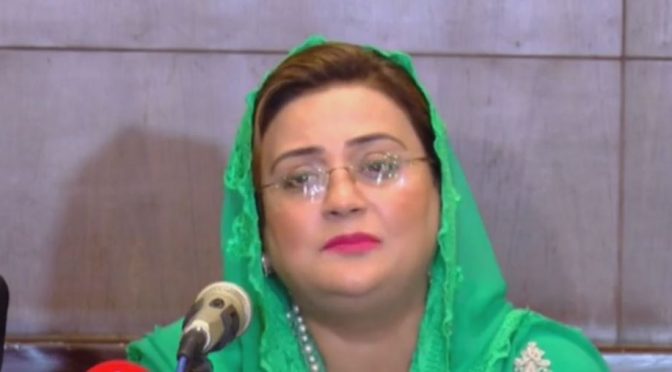 پی ٹی آئی نے ہر غیر مہذب رویئے کو فروغ دیا، عظمیٰ بخاری