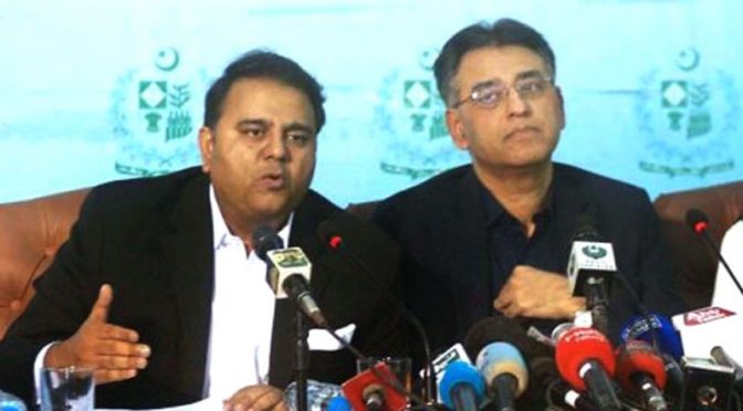 وزیر اعظم شہباز شریف کے خطاب پر پی ٹی آئی کا سخت ردعمل