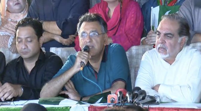 پی ٹی آئی کی ریلیاں: قوم حقیقی آزادی کیلئے عمران خان کے ساتھ کھڑی ہو گئی ہے، اسد عمر