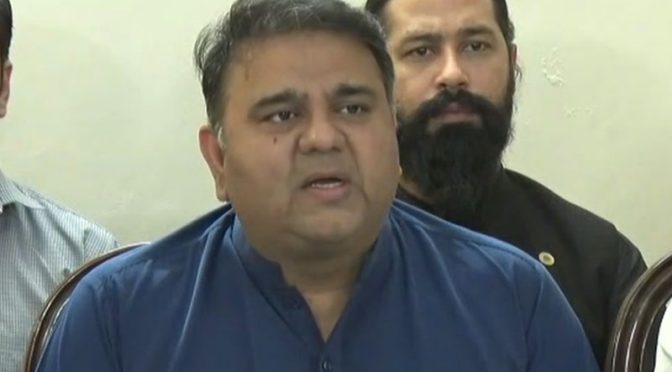 روس سے سستا تیل لینے دیتے تو مہنگائی کا یہ طوفان تھم جاتا، فواد چودھری