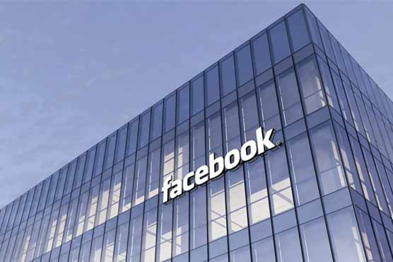 پاکستان میں فیس بک کا آفس کھولنے کے حوالے سے اہم پیشرفت