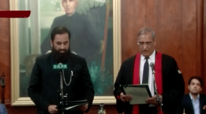 بلیغ الرحمان نے گورنر پنجاب کے عہدے کا حلف اٹھا لیا
