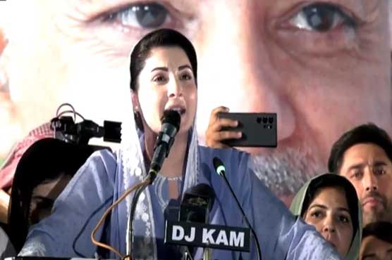 ایک تقرری کیا ہوئی عمران خان اندھا اور بہرا ہو گیا: مریم نواز
