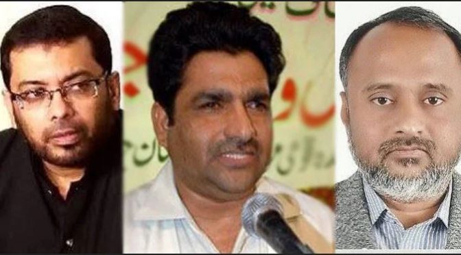 ڈاکٹرصغیر، وسیم آفتاب سمیت 4 پی ایس پی رہنما دوبارہ ایم کیو ایم میں شامل ہوگئے