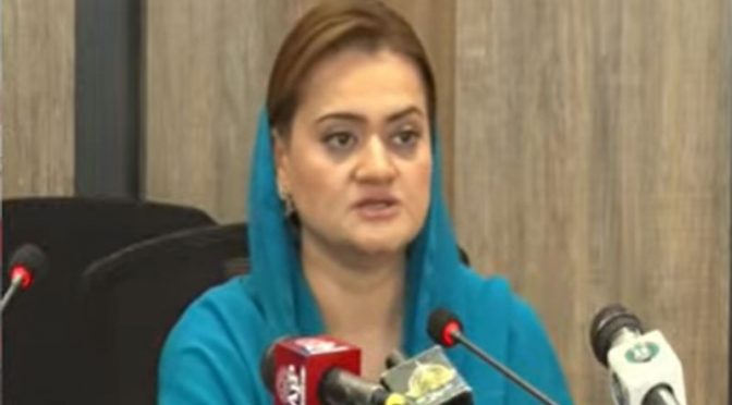 کسی خونی اور فسادی احتجاج کی اجازت نہیں ہو گی، مریم اورنگزیب