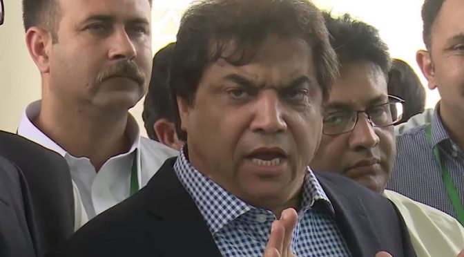 حنیف عباسی کے عہدے کیخلاف درخواست نمٹا دی گئی