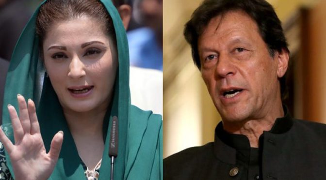 اسلام آباد ہائی کورٹ میں آج! عمران خان کا خطاب اور مریم نواز کی پیشی
