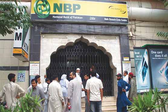 نیشنل بینک دیوالیہ ہونے سے بچ گیا، نیویارک کی فیڈرل کورٹ سے مقدمہ جیت لیا