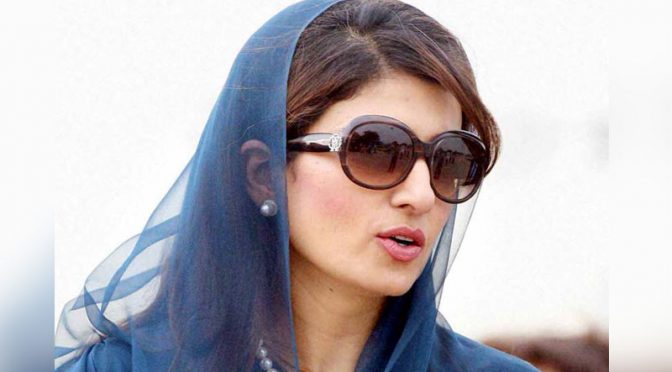 فیٹف اجلاس جاری، قیاس آرائیوں سے گریز کیا جائے، حنا ربانی کھر
