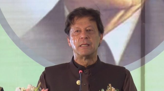 ہمارے دور میں معیشت آگے بڑھ رہی تھی، عمران خان