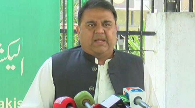 حکومت تبدیلی کے سازشی کردار بےنقاب ہونے چاہیئیں، فواد چودھری