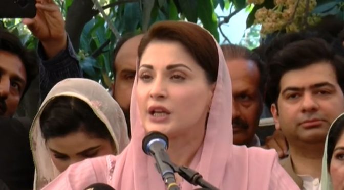پی ٹی آئی کے آئی ایم ایف سے معاہدے پر عمل نہ کیا تو ملک ڈیفالٹ کر جائے گا، مریم نواز
