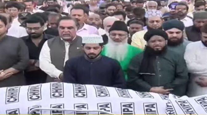 ڈاکٹر عامر لیاقت حسین کی نماز جنازہ ادا کردی گئی نماز جنازہ انکے بیٹے احمد عامر لیاقت نے پڑھائی