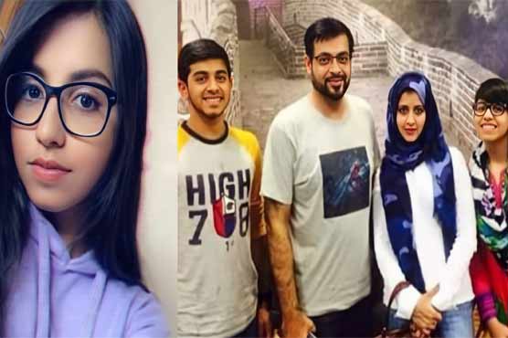 عامر لیاقت کی بیٹی دعا نے پوسٹ مارٹم کیلئے منع کر دیا
