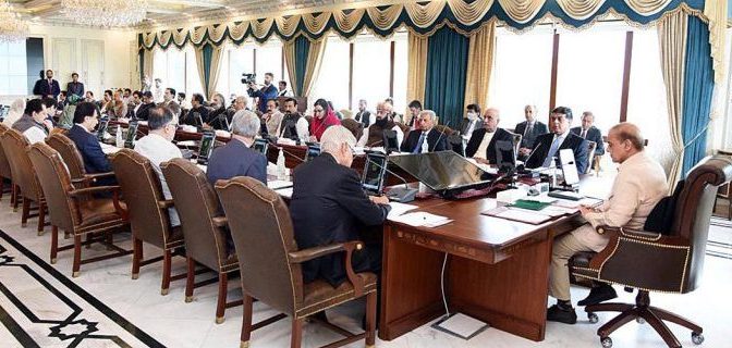 وزیراعظم شہباز شریف نے وفاقی کابینہ کا اجلاس منگل کو طلب کرلیا