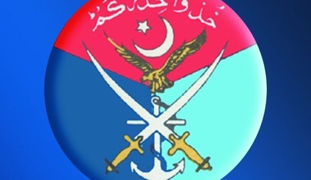 زلزلے سے متاثرافغان عوام کوامداد فراہم کرنے کے لئے تیار ہیں، آئی ایس پی آر
