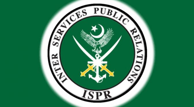 سکیورٹی فورسز کی شمالی وزیرستان میں کارروائی، 4 دہشتگرد ہلاک