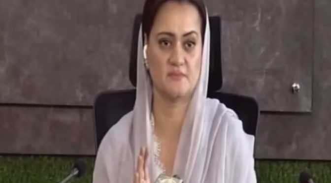 عمران خان نے ملک اورریاستی مفادات کو کوڑیوں کے دام بیچا، مریم اورنگزیب