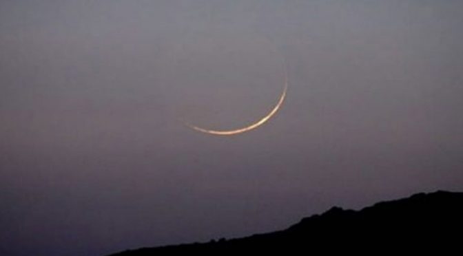 سعودی عرب میں ذوالحج کا چاند نظر آگیا