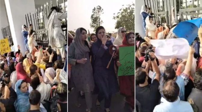 پی ٹی آئی خواتین ارکان کا پارلیمنٹ ہاؤس کے باہر احتجاجی مظاہرہ