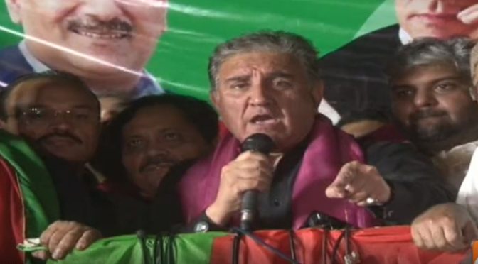 مفتاح اسماعیل خودکہہ رہے ہیں کہ ملک دیوالیہ کےقریب ہے، شاہ محمود