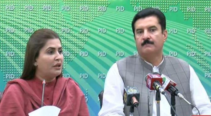 بی جے پی رہنماؤں نے تمام حدیں پار کر لی ہیں، عالمی دنیا ردعمل دے: شازیہ مری
