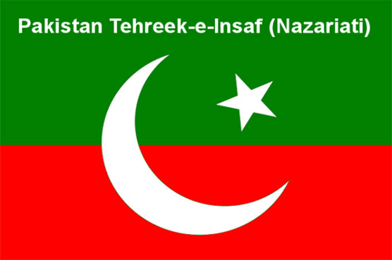 برطانیہ میں خیرات کیلئے جمع رقم پی ٹی آئی کو منتقل کیے جانے کا انکشاف
