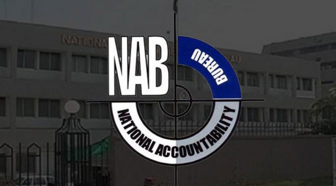 ڈی جی نیب لاہور اور راولپنڈی کو ہٹا دیا گیا