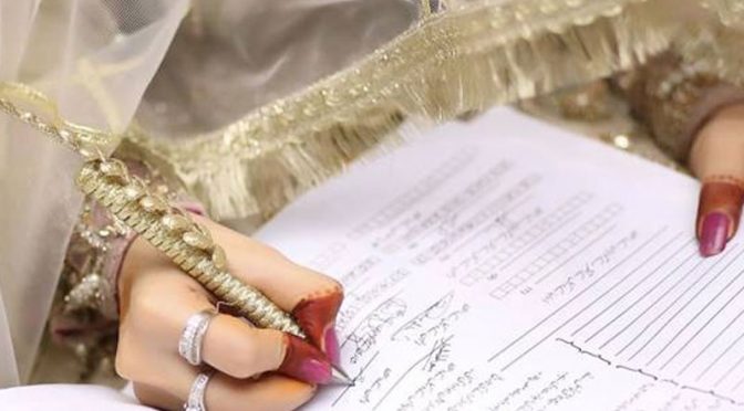 پنجاب میں نکاح کیلئے ختم نبوت کے حلف نامے پر دستخط کرنا لازمی قرار