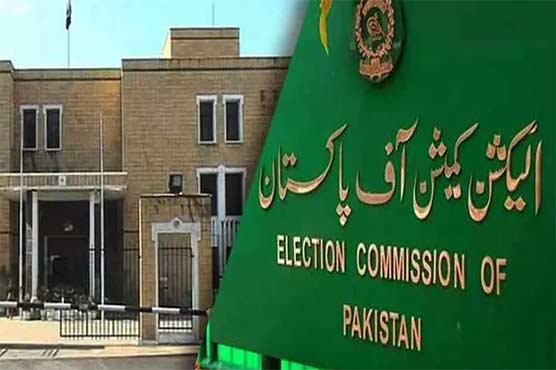 الیکشن کمیشن نے وزیر اعلیٰ پنجاب کی روشن گھرانہ سکیم کو 17 جولائی تک معطل کر دیا