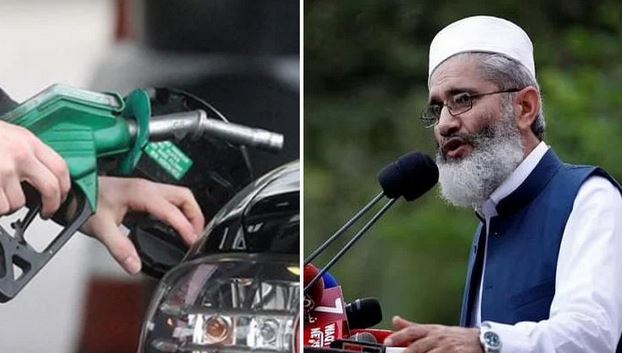 جماعت اسلامی کا پیٹرول 100 روپے فی لیٹر سستاکرنےکا مطالبہ