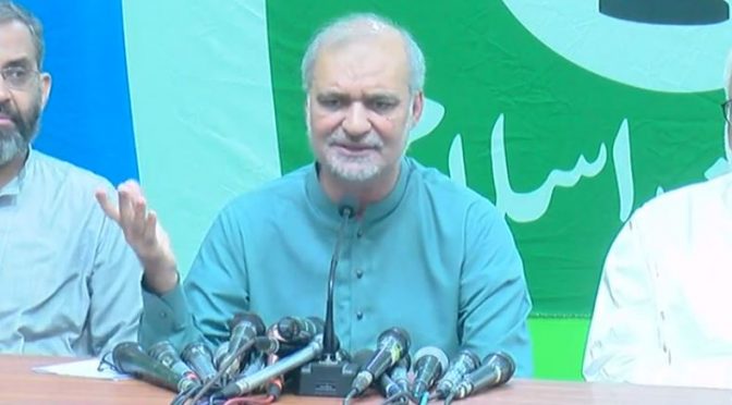 سازش کے تحت بلدیاتی انتخابات میں تاخیر کی جا رہی ہے، حافظ نعیم الرحمان