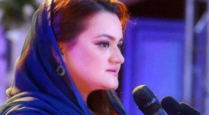 اداروں کے خلاف مہم بشریٰ بی بی چلا رہی ہیں، مریم اورنگزیب کا الزام