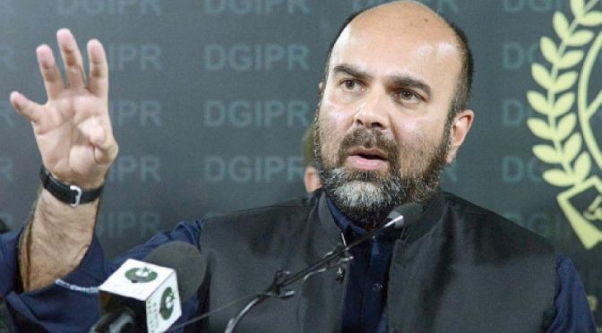 کے پی حکومت کا آئی ایم ایف معاہدے کی مفاہمتی یاداشت پر دستخط کرنے سے انکار