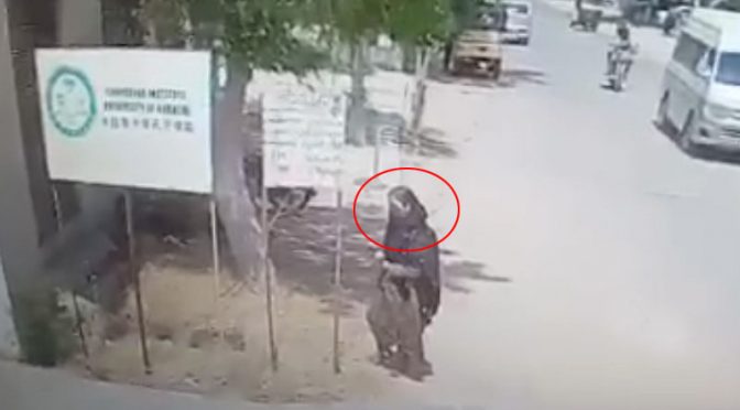 جامعہ کراچی دھماکہ:خودکش حملہ آور اکیلی نہیں تھی بلکہ چار کردار موجود تھے