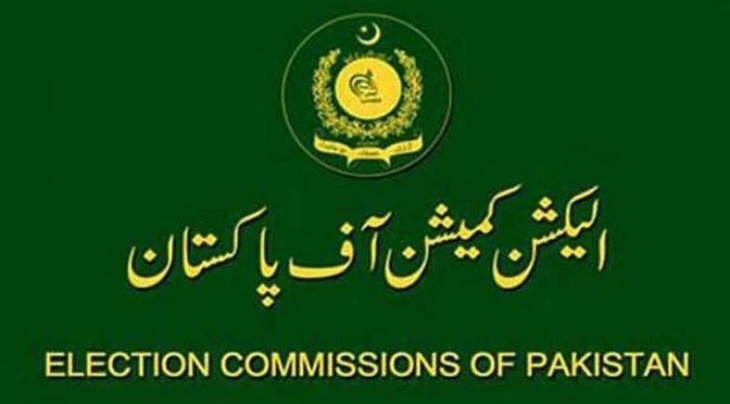 100 یونٹ تک بجلی مفت،الیکشن کمیشن کا وزیراعلیٰ پنجاب کو نوٹس جاری