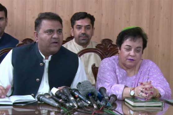 الیکشن کی تاریخ دی جائے تو گرینڈ ڈائیلاگ کے لیے تیار ہیں: فواد چودھری