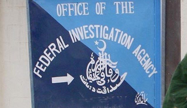 حکومت نے محسن بٹ کو ڈی جی ایف آئی اے تعینات کر دیا