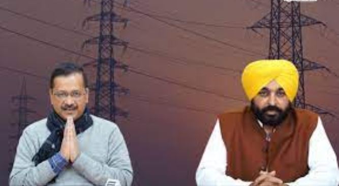 بھارتی پنجاب میں 300 یونٹ تک بجلی مفت دینے کا اعلان