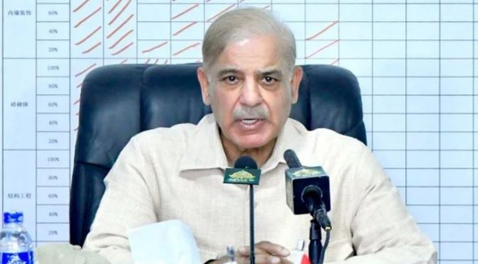 اب باتوں کا نہیں، عمل کا وقت ہے۔وزیر اعظم شہباز شریف