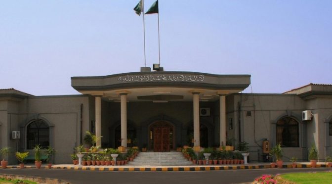 حلقہ بندیوں کا کیس: الیکشن کمیشن کو نوٹس جاری،29 ستمبر تک جواب طلب