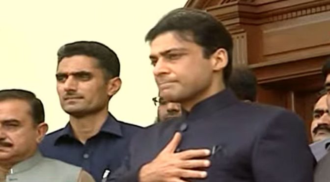 حمزہ شہباز کا وزارت اعلیٰ سے ہٹانے کیخلاف سپریم کورٹ میں نظر ثانی درخواست